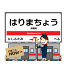 中国 山陽線の駅名 シンプル敬語（個別スタンプ：27）