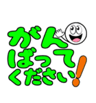 飛び出す元気！大きい文字 敬語 修正版（個別スタンプ：7）