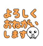 飛び出す元気！大きい文字 敬語 修正版（個別スタンプ：8）