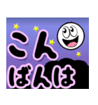 飛び出す元気！大きい文字 敬語 修正版（個別スタンプ：11）