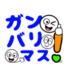 飛び出す元気！大きい文字 敬語 修正版（個別スタンプ：16）