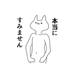 絶望している気持ち悪い猫（個別スタンプ：6）