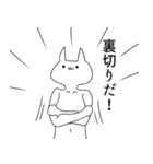 絶望している気持ち悪い猫（個別スタンプ：23）