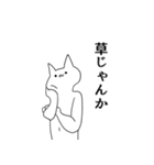 絶望している気持ち悪い猫（個別スタンプ：28）