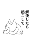 絶望している気持ち悪い猫（個別スタンプ：40）