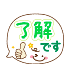 気分が上がる↑イエベ春色の丁寧なあいさつ（個別スタンプ：1）