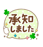 気分が上がる↑イエベ春色の丁寧なあいさつ（個別スタンプ：4）