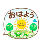 気分が上がる↑イエベ春色の丁寧なあいさつ（個別スタンプ：5）