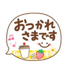 気分が上がる↑イエベ春色の丁寧なあいさつ（個別スタンプ：9）