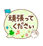 気分が上がる↑イエベ春色の丁寧なあいさつ（個別スタンプ：16）