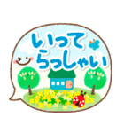 気分が上がる↑イエベ春色の丁寧なあいさつ（個別スタンプ：17）