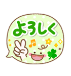 気分が上がる↑イエベ春色の丁寧なあいさつ（個別スタンプ：19）