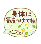 気分が上がる↑イエベ春色の丁寧なあいさつ（個別スタンプ：26）