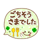 気分が上がる↑イエベ春色の丁寧なあいさつ（個別スタンプ：33）