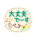 気分が上がる↑イエベ春色の丁寧なあいさつ（個別スタンプ：34）