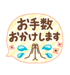 気分が上がる↑イエベ春色の丁寧なあいさつ（個別スタンプ：35）