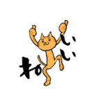 なぐりがきにゃんこ 茶トラバージョン（個別スタンプ：2）