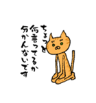 なぐりがきにゃんこ 茶トラバージョン（個別スタンプ：3）