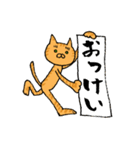 なぐりがきにゃんこ 茶トラバージョン（個別スタンプ：5）