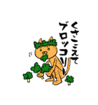 なぐりがきにゃんこ 茶トラバージョン（個別スタンプ：18）