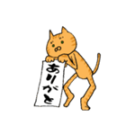 なぐりがきにゃんこ 茶トラバージョン（個別スタンプ：30）