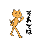 なぐりがきにゃんこ 茶トラバージョン（個別スタンプ：31）