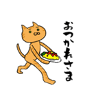なぐりがきにゃんこ 茶トラバージョン（個別スタンプ：36）