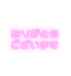 ♡推し活×ぷっくりネオン（ピンク）（個別スタンプ：12）