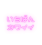 ♡推し活×ぷっくりネオン（ピンク）（個別スタンプ：17）