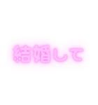 ♡推し活×ぷっくりネオン（ピンク）（個別スタンプ：23）