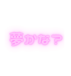 ♡推し活×ぷっくりネオン（ピンク）（個別スタンプ：25）