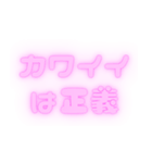 ♡推し活×ぷっくりネオン（ピンク）（個別スタンプ：26）