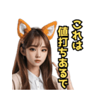 仮装女子_動物編_中身はオバちゃん（個別スタンプ：1）