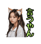 仮装女子_動物編_中身はオバちゃん（個別スタンプ：3）