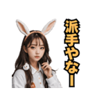 仮装女子_動物編_中身はオバちゃん（個別スタンプ：5）