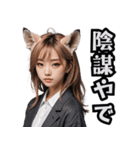 仮装女子_動物編_中身はオバちゃん（個別スタンプ：7）