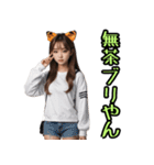 仮装女子_動物編_中身はオバちゃん（個別スタンプ：10）