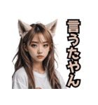 仮装女子_動物編_中身はオバちゃん（個別スタンプ：12）