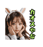 仮装女子_動物編_中身はオバちゃん（個別スタンプ：15）