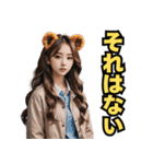 仮装女子_動物編_中身はオバちゃん（個別スタンプ：19）