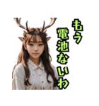 仮装女子_動物編_中身はオバちゃん（個別スタンプ：24）
