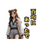 仮装女子_動物編_中身はオバちゃん（個別スタンプ：29）