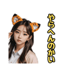 仮装女子_動物編_中身はオバちゃん（個別スタンプ：30）