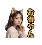 仮装女子_動物編_中身はオバちゃん（個別スタンプ：32）