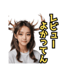 仮装女子_動物編_中身はオバちゃん（個別スタンプ：33）