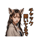 仮装女子_動物編_中身はオバちゃん（個別スタンプ：36）