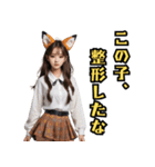 仮装女子_動物編_中身はオバちゃん（個別スタンプ：40）