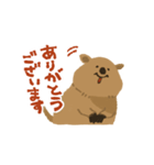 元気でいてね、クアッカワラビー2（個別スタンプ：2）