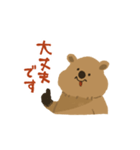 元気でいてね、クアッカワラビー2（個別スタンプ：5）