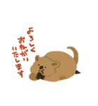 元気でいてね、クアッカワラビー2（個別スタンプ：8）
